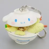 Key Chain - Sanrio / Cinnamoroll