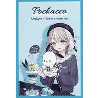 Postcard - Sanrio / Pochacco