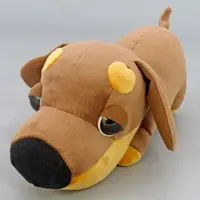 Plush - THE DOG
