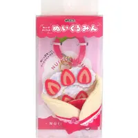 Key Chain - Plush - Ozakka