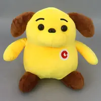 Plush - Custom-kun