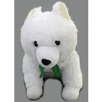 Plush - Dog