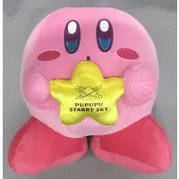 Plush - Kirby's Dream Land / Kirby