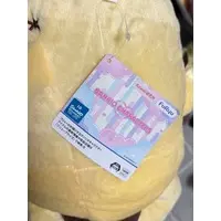 Plush - Sanrio / Pom Pom Purin