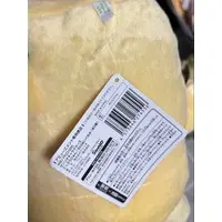 Plush - Sanrio / Pom Pom Purin