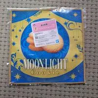 Ichiban Kuji - Morinaga