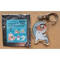 Key Chain - Odekake Kozame