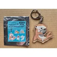 Key Chain - Odekake Kozame