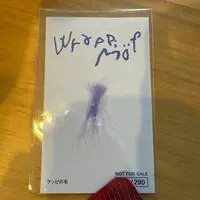 Novelty - Whippi & Wrappi
