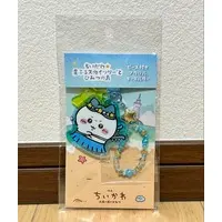 Key Chain - Chiikawa / Hachiware