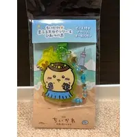Key Chain - Chiikawa / Kuri-Manjuu