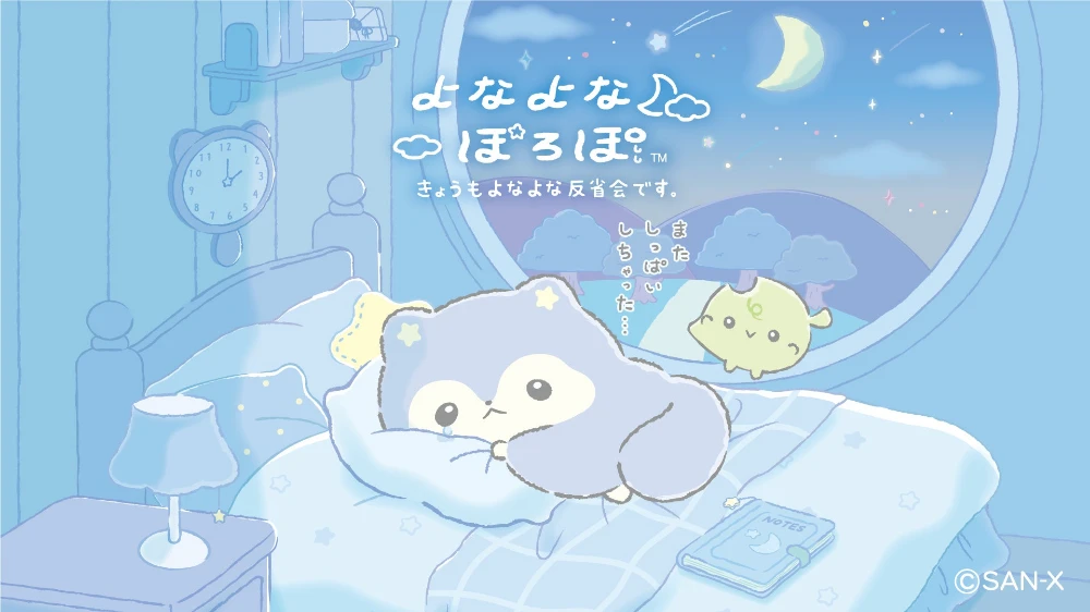 Key Visual