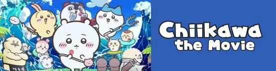 Chiikawa the Movie: The Secret of the Mermaid Island Chiikawa the Movie: The Secret of the Mermaid Island