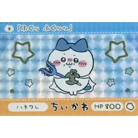 Character Card - Chiikawa / Hachiware