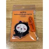 Key Chain - Chiikawa / Chiikawa