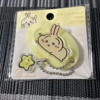 Key Chain - Stationery - Box cutter - Chiikawa / Usagi