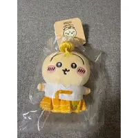 Plush - Chiikawa / Usagi