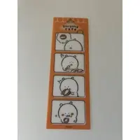 Bookmarker - Nagano's Characters