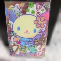 Portrait - Sanrio / U・SA・HA・NA