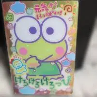 Portrait - Sanrio / Kero Kero Keroppi