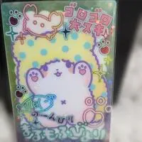 Portrait - Sanrio / Marumofubiyori