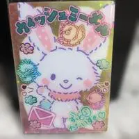 Portrait - Sanrio / Wish me mell