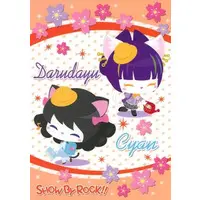 Stationery - Plastic Sheet - SHOW BY ROCK!! / Cyan & Darudayu