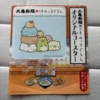 Coaster - Sumikko Gurashi