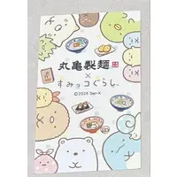Character Card - Sumikko Gurashi