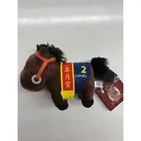 Plush - Thoroughbred collection