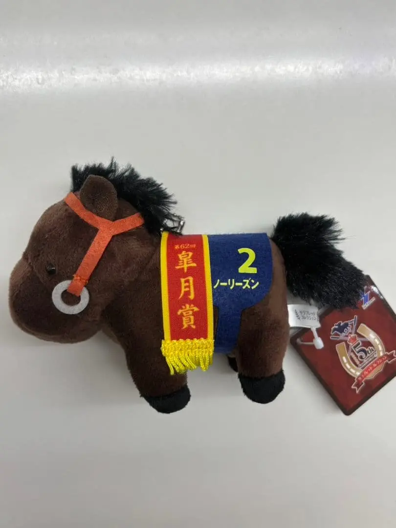 Plush - Thoroughbred collection
