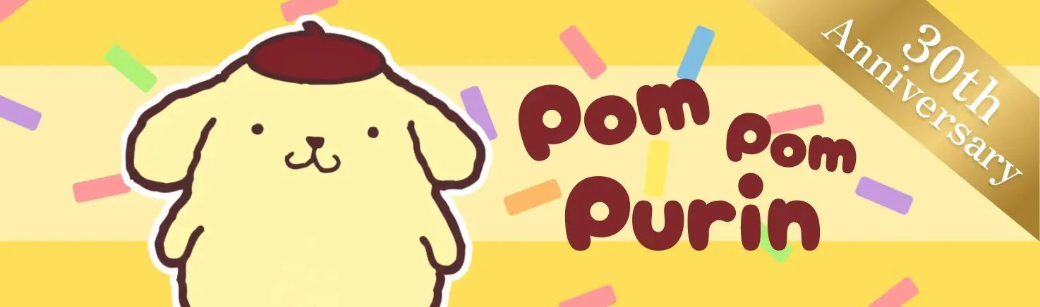 Pom Pom Purin