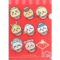 Stationery - Plastic Folder (Clear File) - Chiikawa