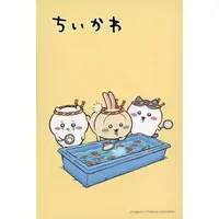 Postcard - Chiikawa / Chiikawa & Usagi & Hachiware