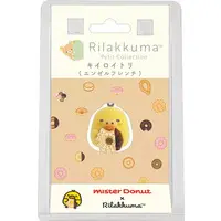 RILAKKUMA x Mister Donut - RILAKKUMA / Kiiroitori