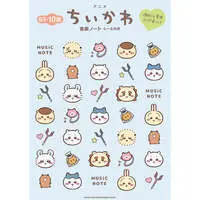 Chiikawa Anime "Chiikawa" Music Notebook w/Stickers (B5 / 10-Stave)