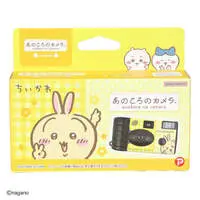 Chiikawa Memories Camera (Usagi Peace)