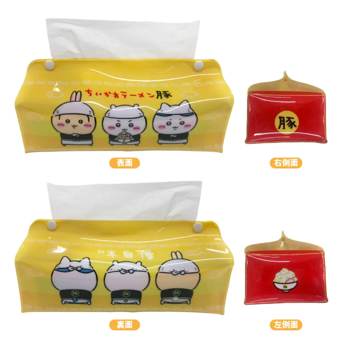 Chiikawa Ramen Buta Tissue Cover