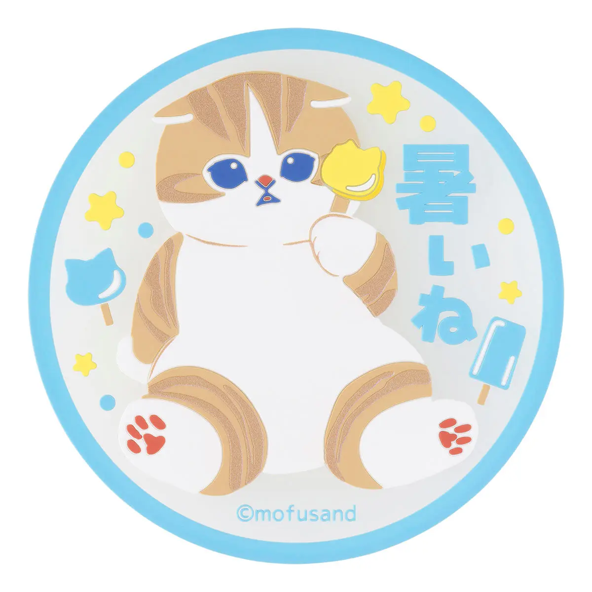 mofusand I Want to Interrupt Your Outing, Meow! Rubber Coaster