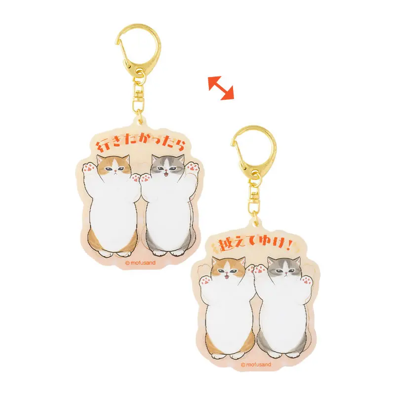 mofusand I Want to Interrupt Your Outing, Meow! Lenticular Key ring