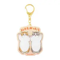 mofusand I Want to Interrupt Your Outing, Meow! Lenticular Key ring