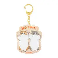 mofusand I Want to Interrupt Your Outing, Meow! Lenticular Key ring