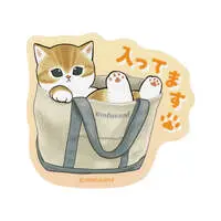 mofusand I Want to Interrupt Your Outing, Meow! Smartphone-Sized Sticker (I'm In Here)
