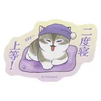mofusand I Want to Interrupt Your Outing, Meow! Smartphone-Sized Sticker (Second Sleep? Bring It On!)