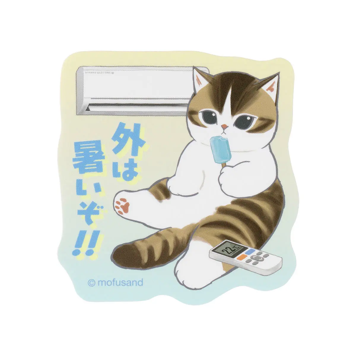 mofusand I Want to Interrupt Your Outing, Meow! Smartphone-Sized Sticker (It's Hot Outside!)