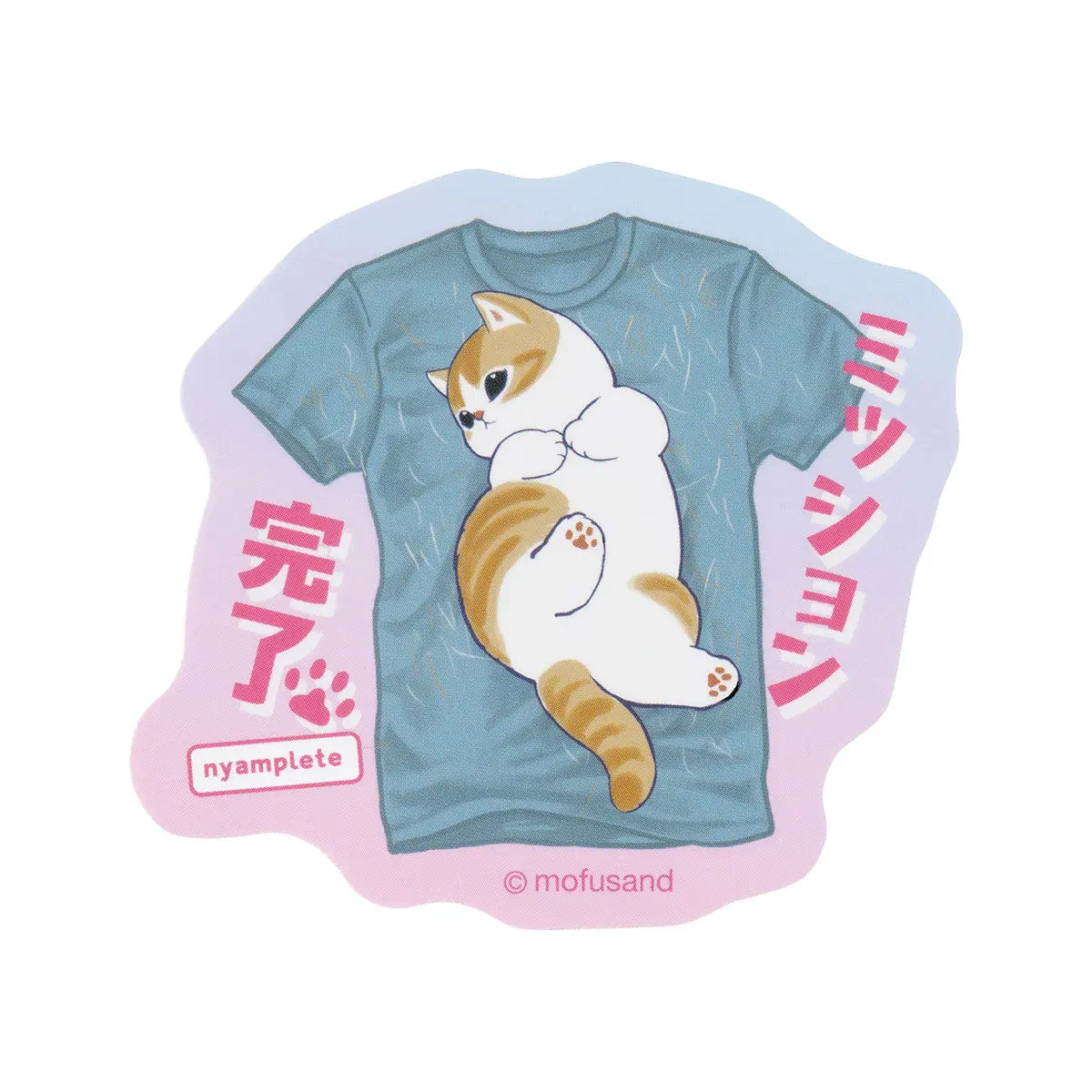 mofusand I Want to Interrupt Your Outing, Meow! Smartphone-Sized Sticker (Mission Complete)