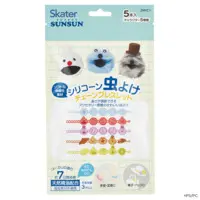 Insect repellent ring - PUPPET SUNSUN / Sunsun & Zonzon & Nonnon