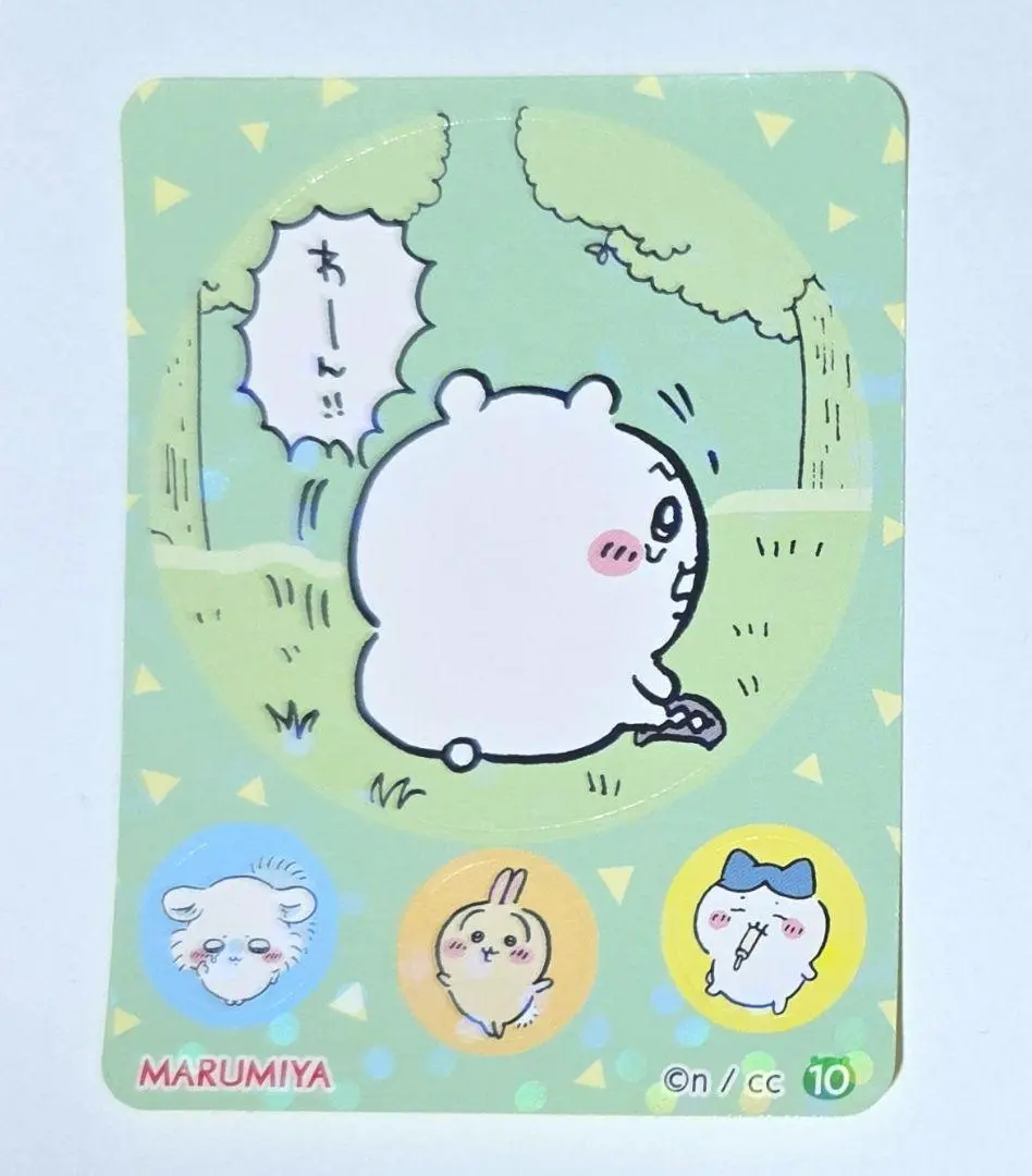 Stickers - Chiikawa / Chiikawa