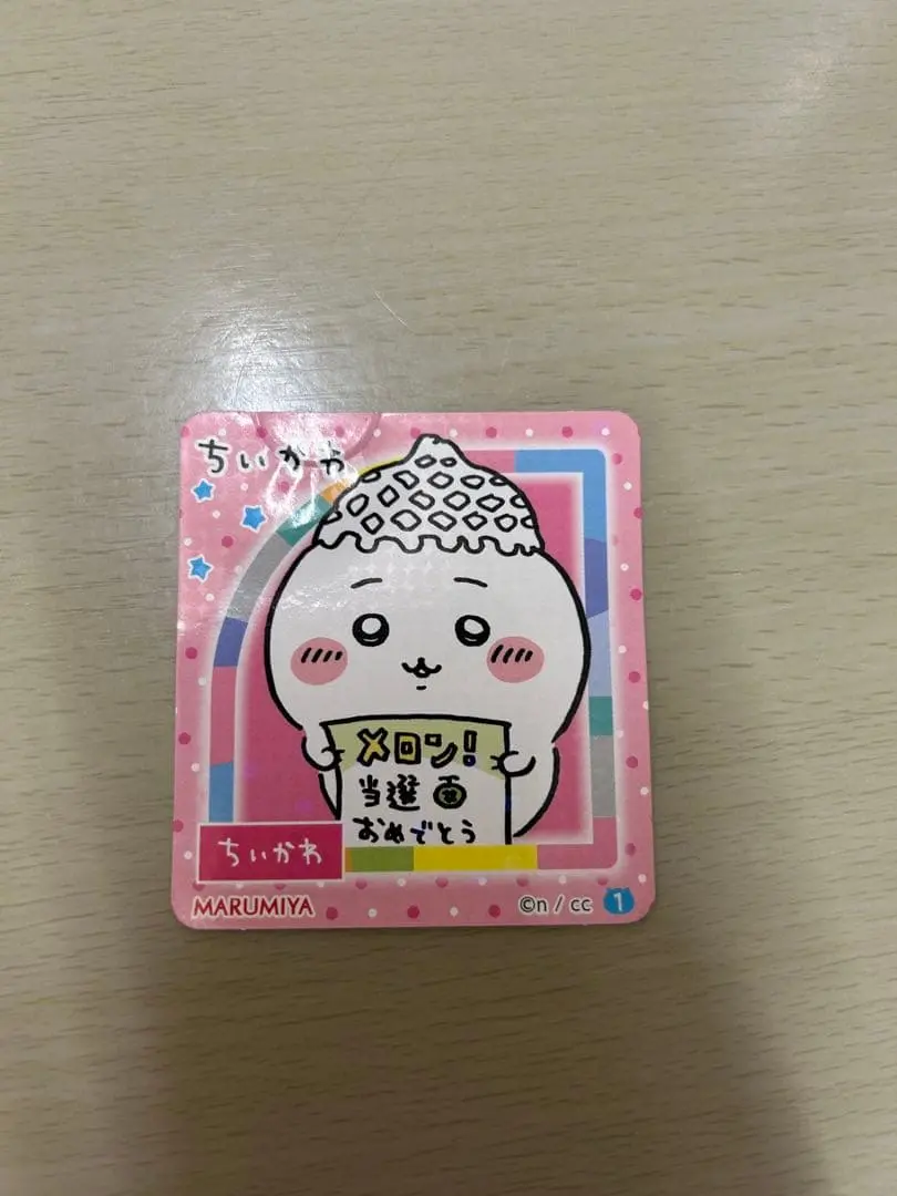 Stickers - Chiikawa / Chiikawa