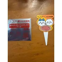 Figure - Chiikawa / Chiikawa